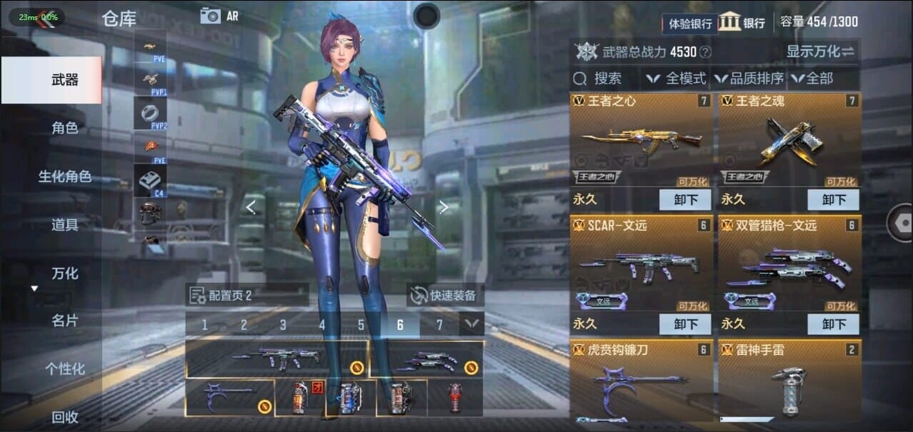 CFMQM326269枪战王者账号详情图5 CFMQM326269枪战王者账号详情图5