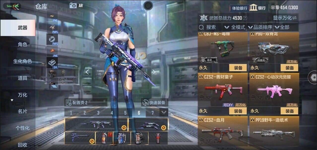 CFMQM326269枪战王者账号详情图26 CFMQM326269枪战王者账号详情图26