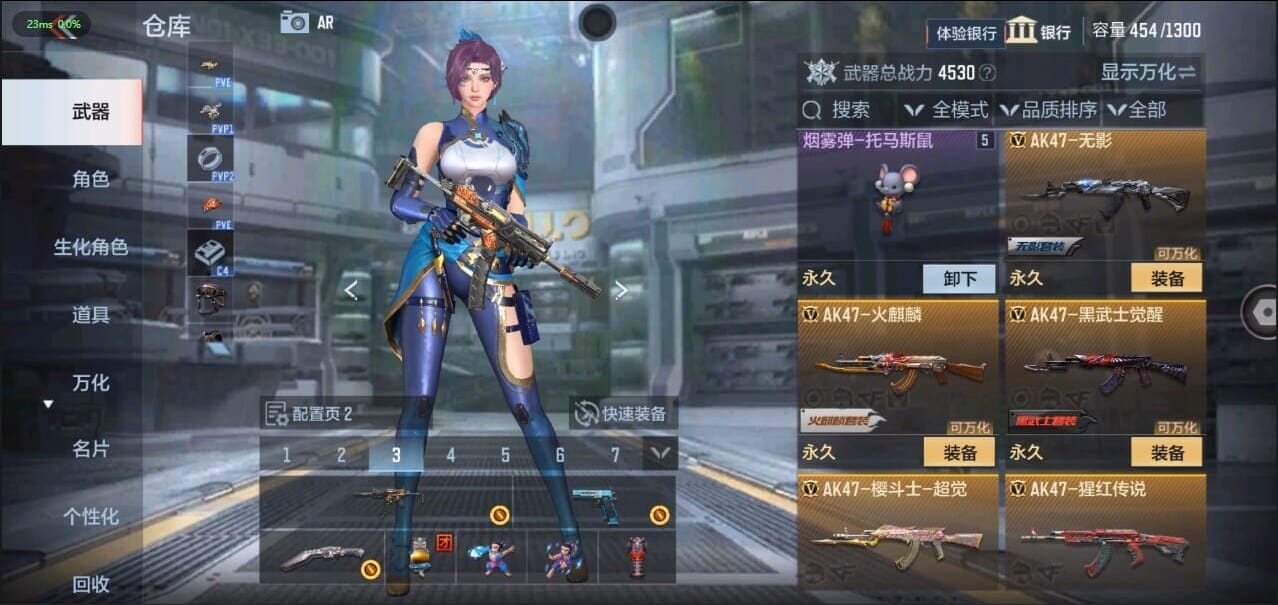 CFMQM326269枪战王者账号详情图13 CFMQM326269枪战王者账号详情图13