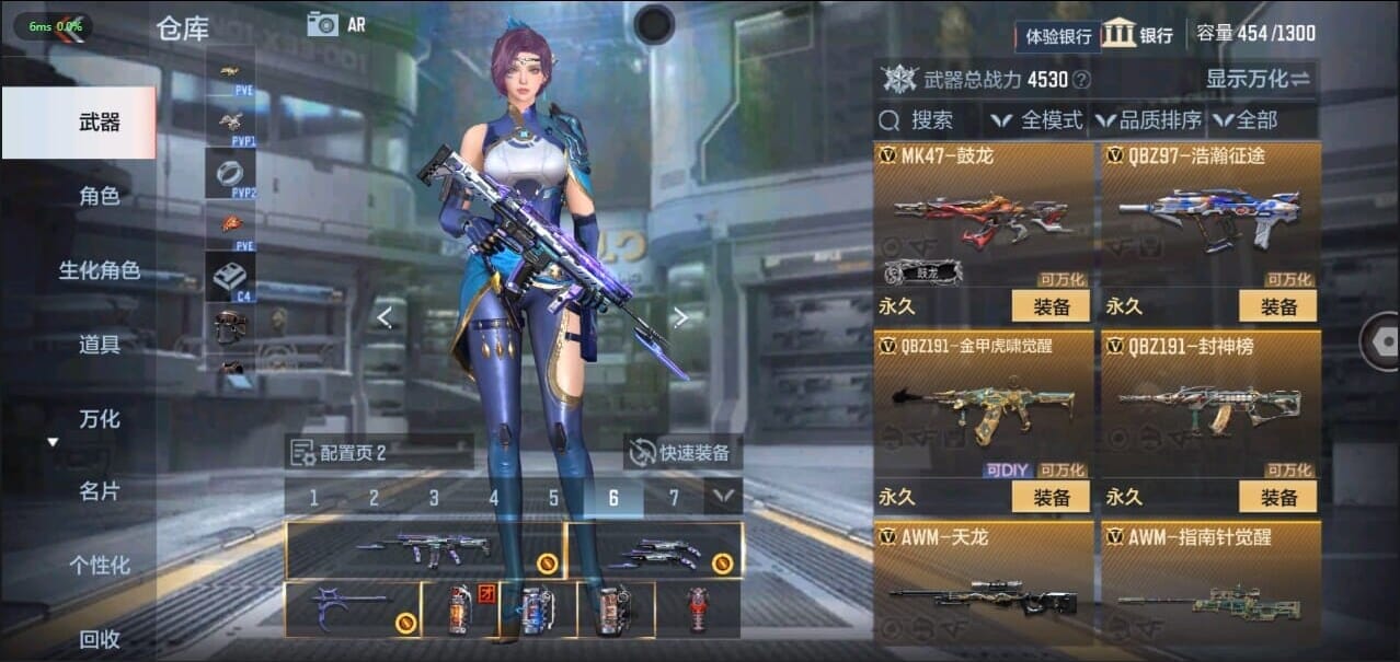 CFMQM326269枪战王者账号详情图20 CFMQM326269枪战王者账号详情图20