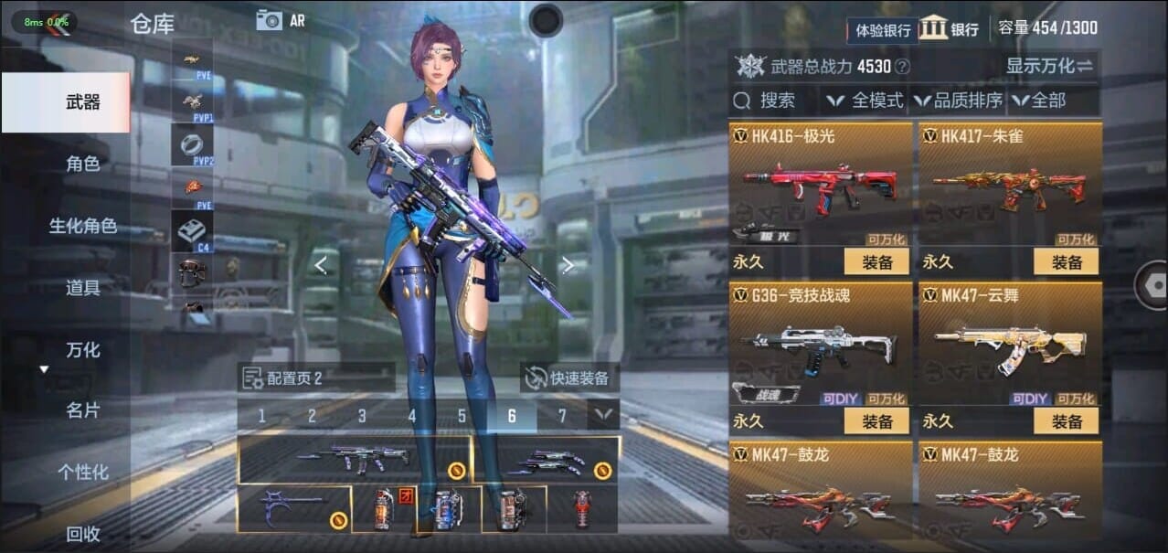 CFMQM326269枪战王者账号详情图19 CFMQM326269枪战王者账号详情图19