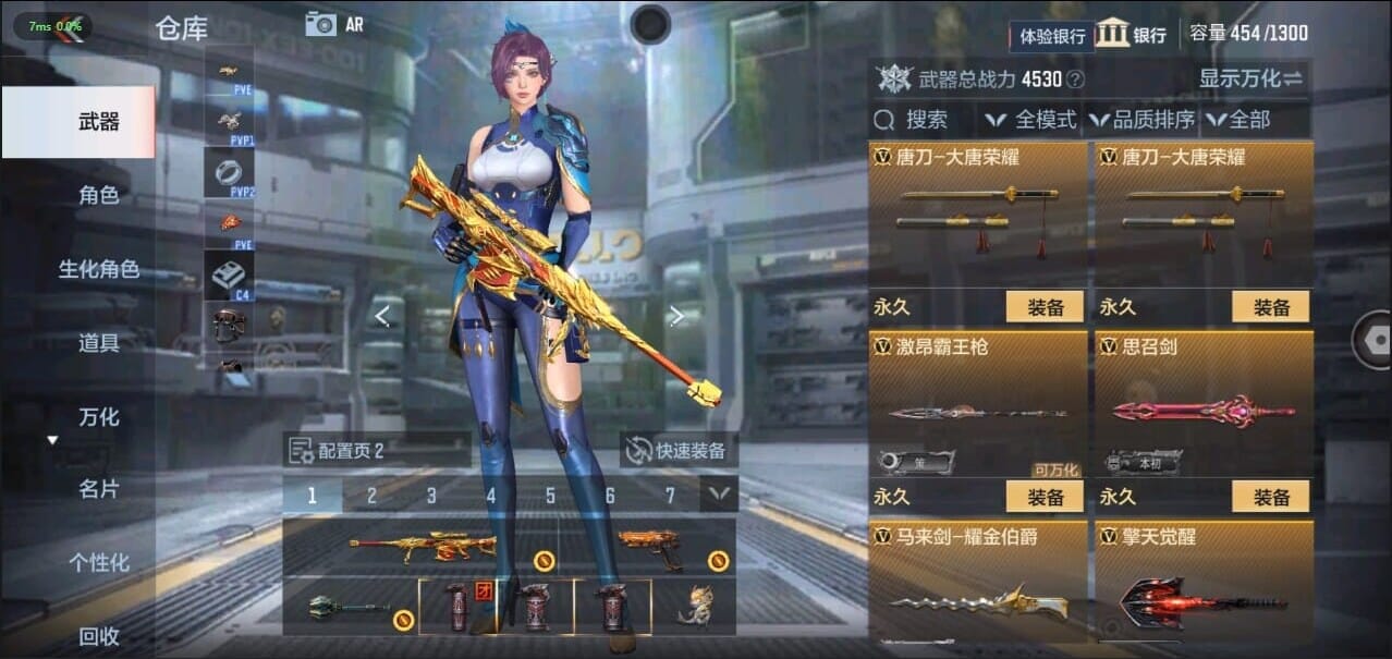 CFMQM326269枪战王者账号详情图33 CFMQM326269枪战王者账号详情图33
