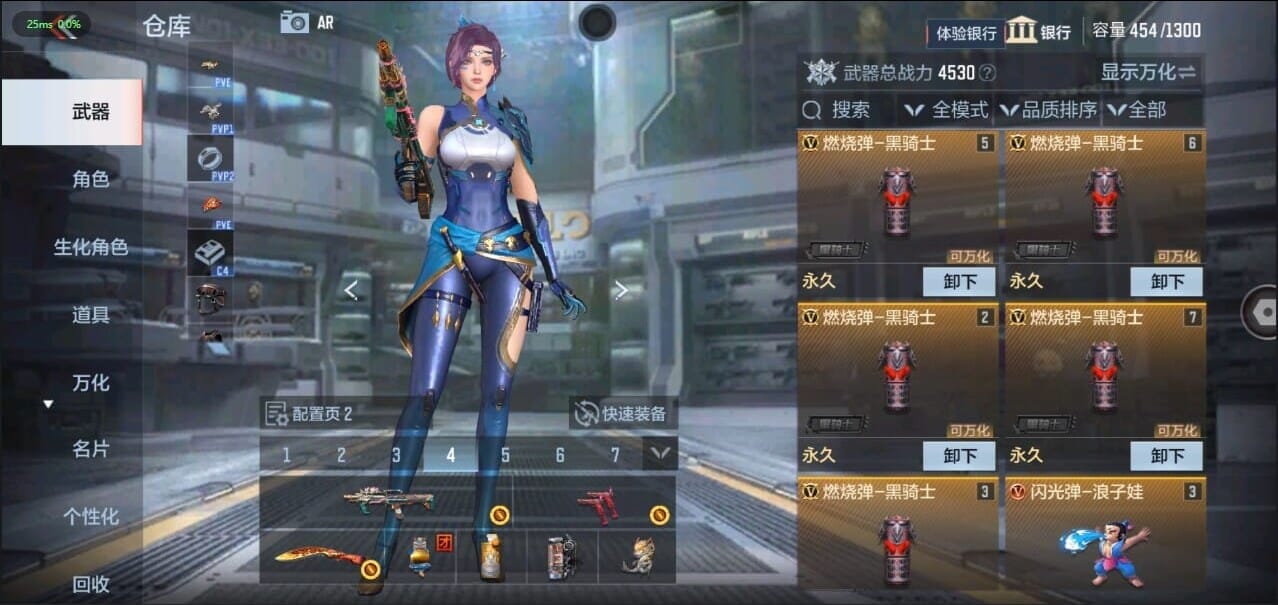 CFMQM326269枪战王者账号详情图11 CFMQM326269枪战王者账号详情图11