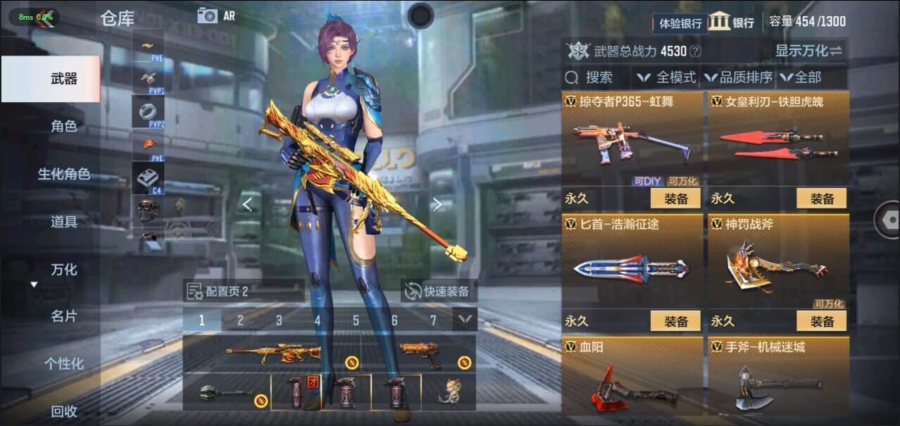 CFMQM326269枪战王者账号详情图31 CFMQM326269枪战王者账号详情图31
