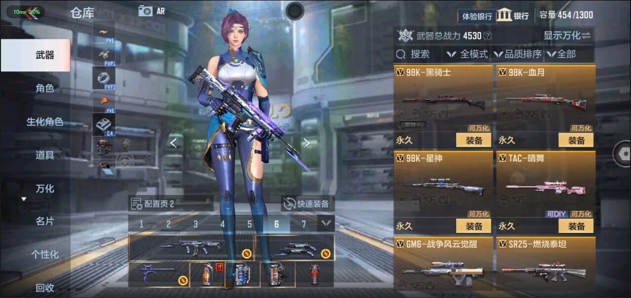 CFMQM326269枪战王者账号详情图24 CFMQM326269枪战王者账号详情图24