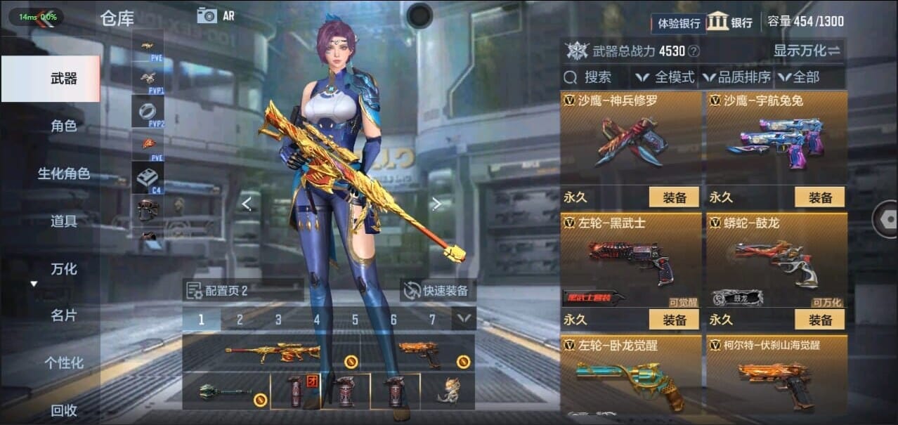 CFMQM326269枪战王者账号详情图30 CFMQM326269枪战王者账号详情图30
