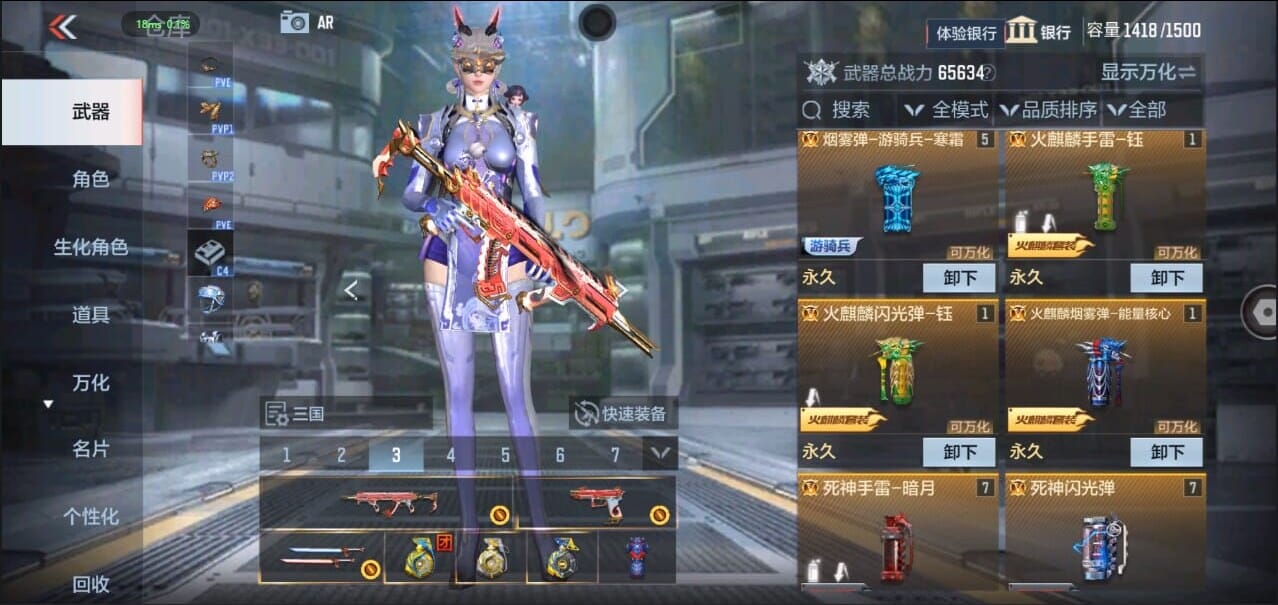 CFMQM326270枪战王者账号详情图11 CFMQM326270枪战王者账号详情图11