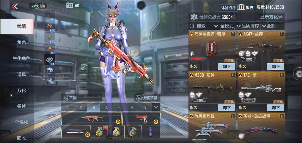 CFMQM326270枪战王者账号详情图12 CFMQM326270枪战王者账号详情图12