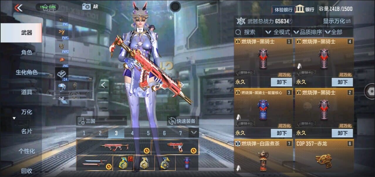 CFMQM326270枪战王者账号详情图13 CFMQM326270枪战王者账号详情图13