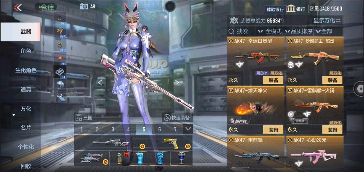CFMQM326270枪战王者账号详情图17 CFMQM326270枪战王者账号详情图17