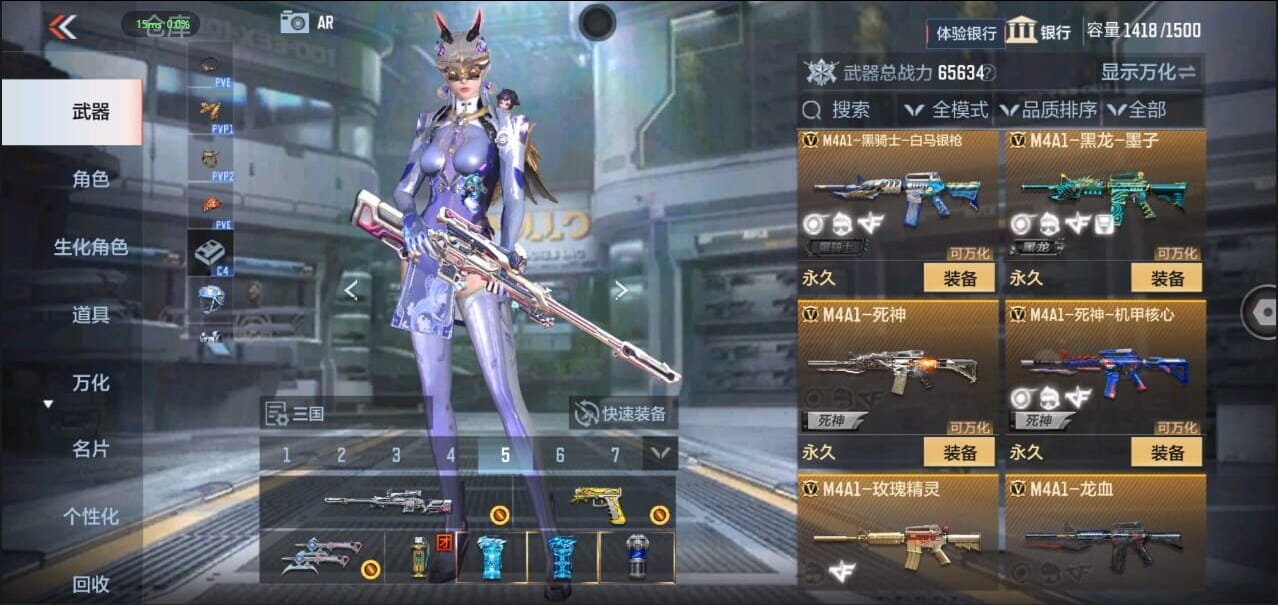 CFMQM326270枪战王者账号详情图20 CFMQM326270枪战王者账号详情图20