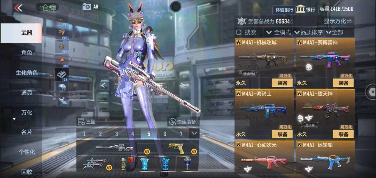 CFMQM326270枪战王者账号详情图21 CFMQM326270枪战王者账号详情图21
