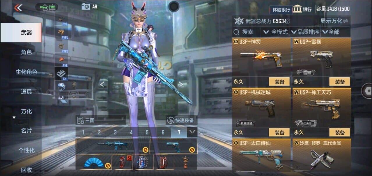 CFMQM326270枪战王者账号详情图39 CFMQM326270枪战王者账号详情图39