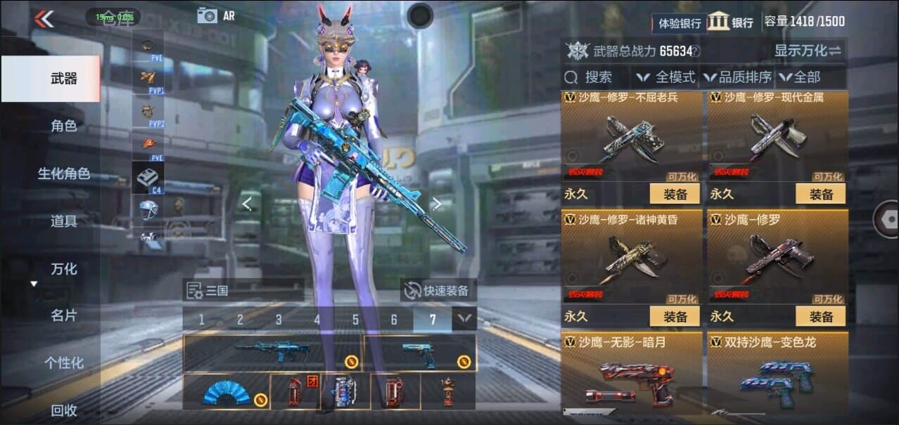 CFMQM326270枪战王者账号详情图40 CFMQM326270枪战王者账号详情图40