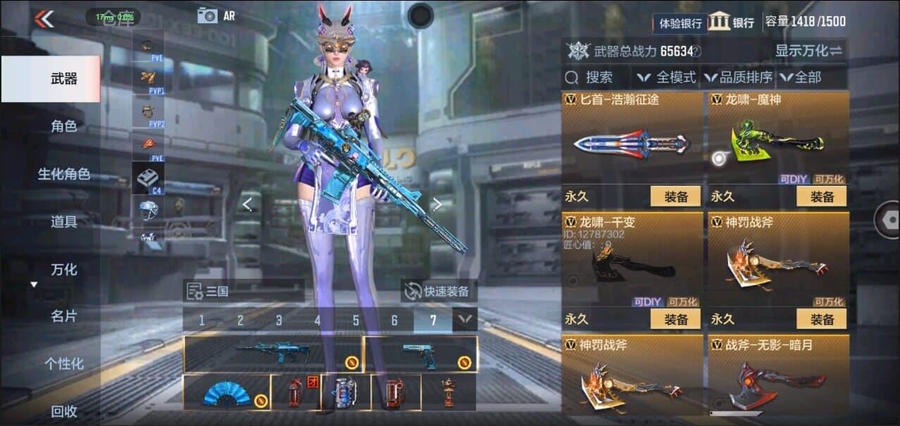 CFMQM326270枪战王者账号详情图46 CFMQM326270枪战王者账号详情图46
