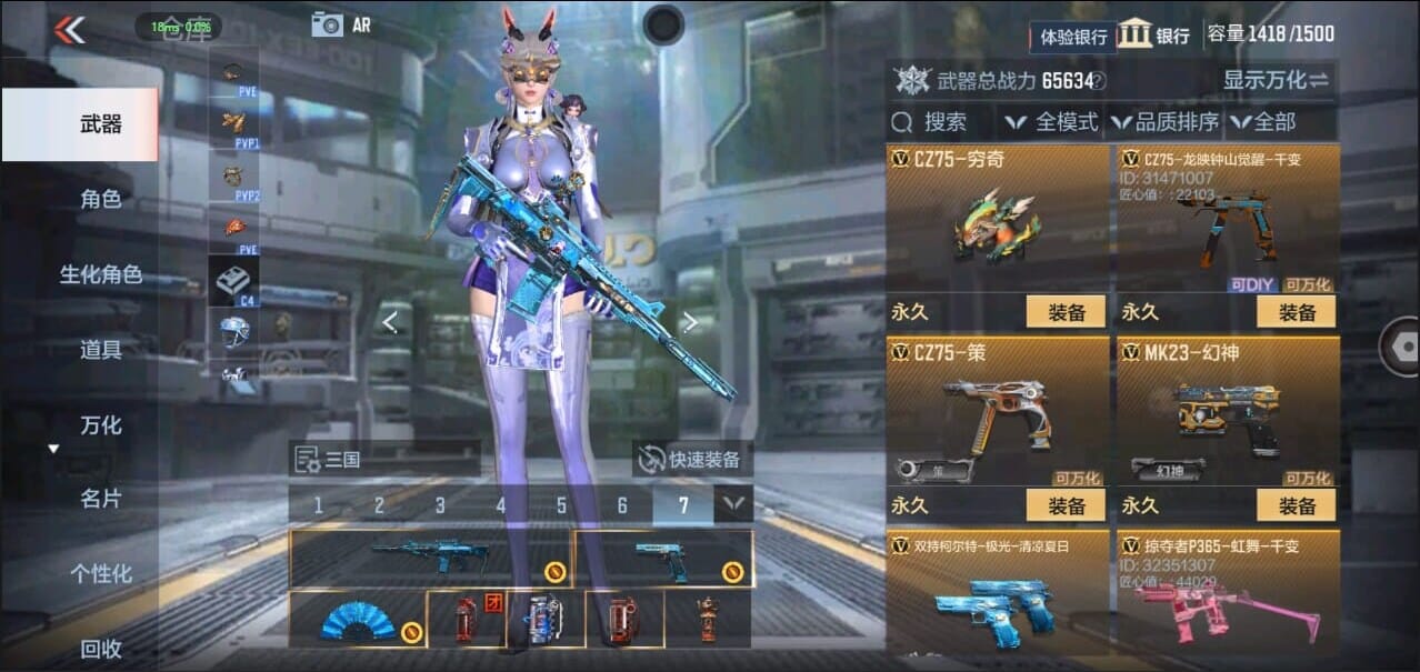 CFMQM326270枪战王者账号详情图44 CFMQM326270枪战王者账号详情图44