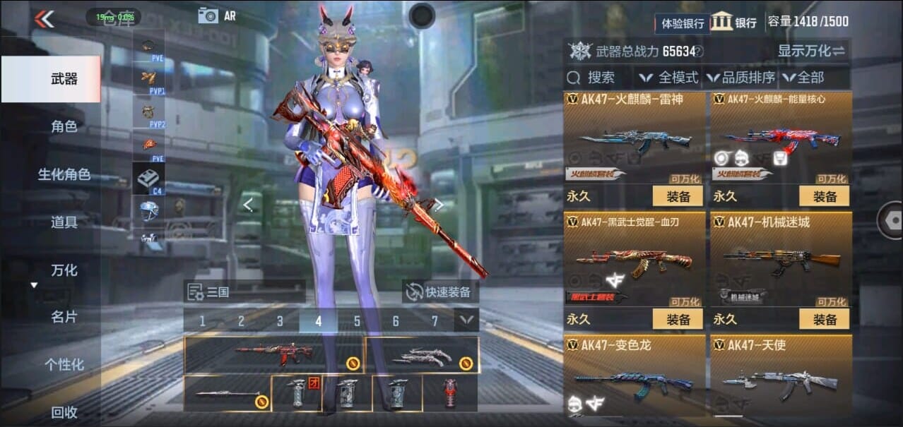 CFMQM326270枪战王者账号详情图16 CFMQM326270枪战王者账号详情图16