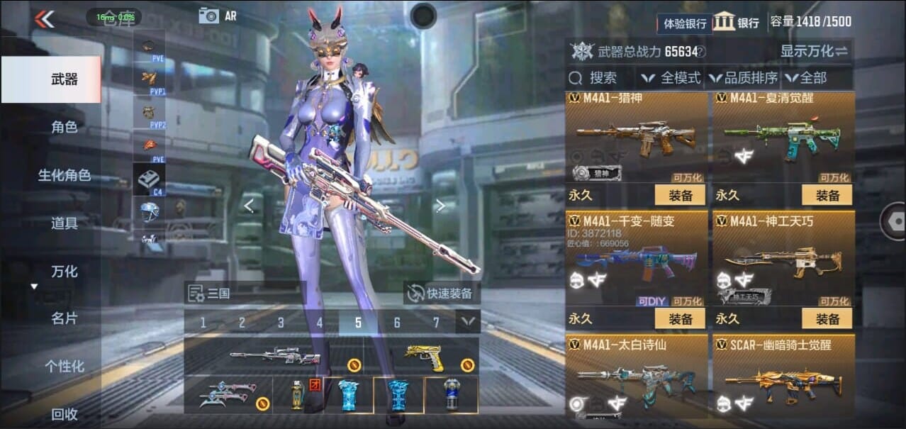 CFMQM326270枪战王者账号详情图22 CFMQM326270枪战王者账号详情图22