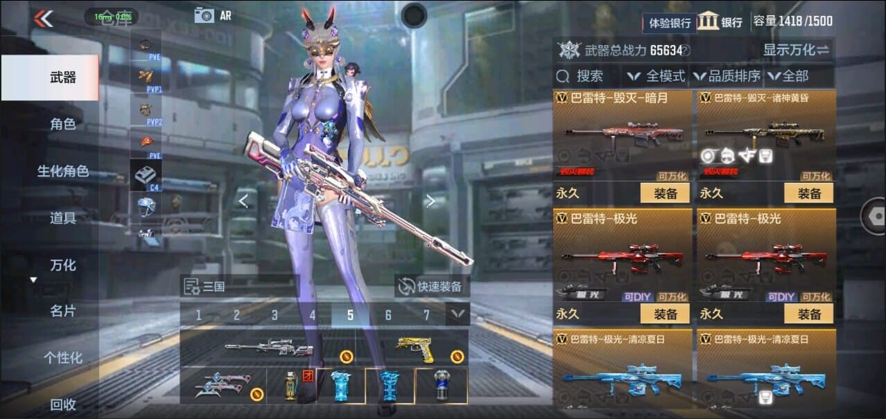 CFMQM326270枪战王者账号详情图28 CFMQM326270枪战王者账号详情图28