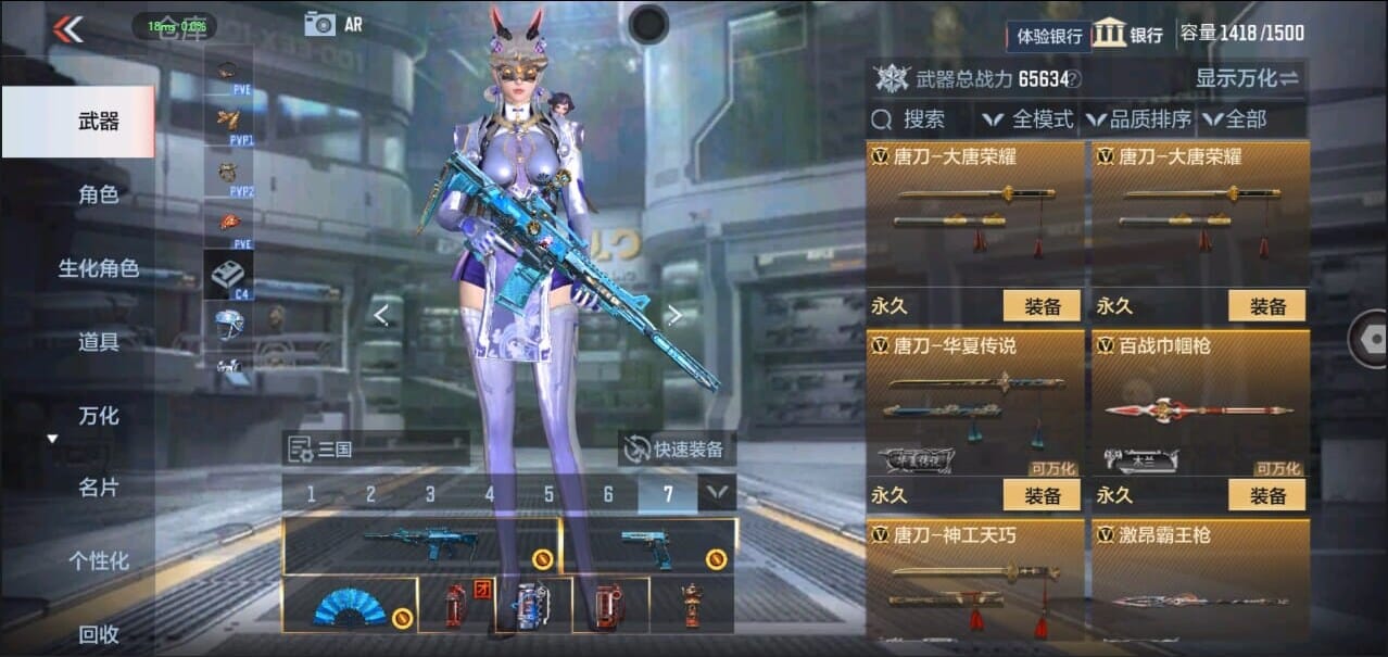 CFMQM326270枪战王者账号详情图50 CFMQM326270枪战王者账号详情图50