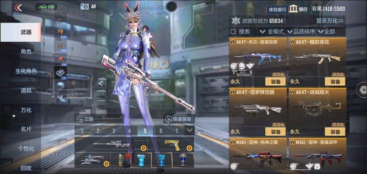 CFMQM326270枪战王者账号详情图19 CFMQM326270枪战王者账号详情图19