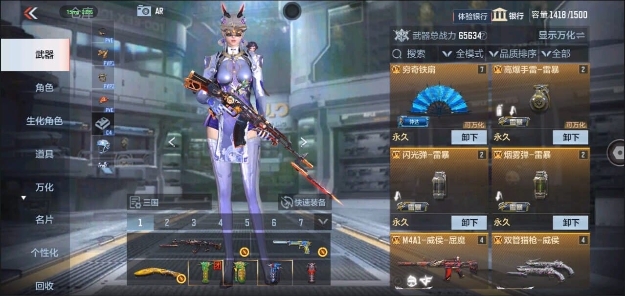 CFMQM326270枪战王者账号详情图9 CFMQM326270枪战王者账号详情图9