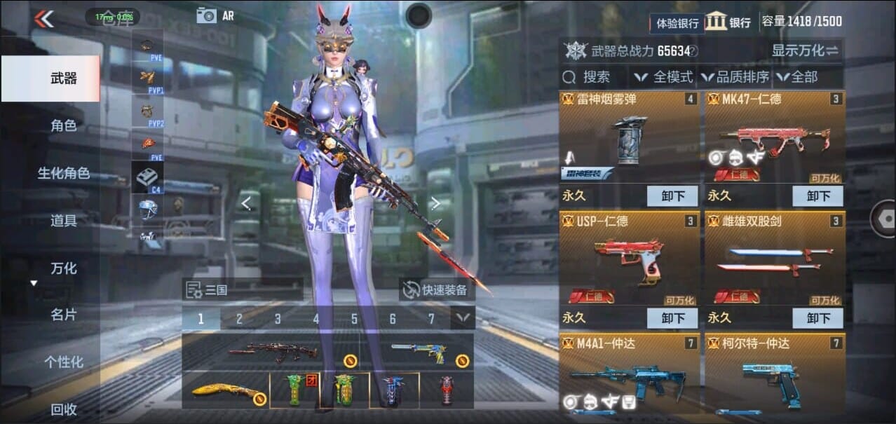 CFMQM326270枪战王者账号详情图8 CFMQM326270枪战王者账号详情图8