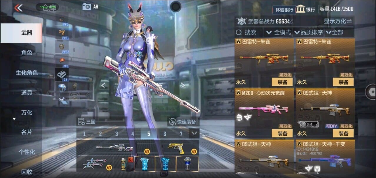 CFMQM326270枪战王者账号详情图30 CFMQM326270枪战王者账号详情图30