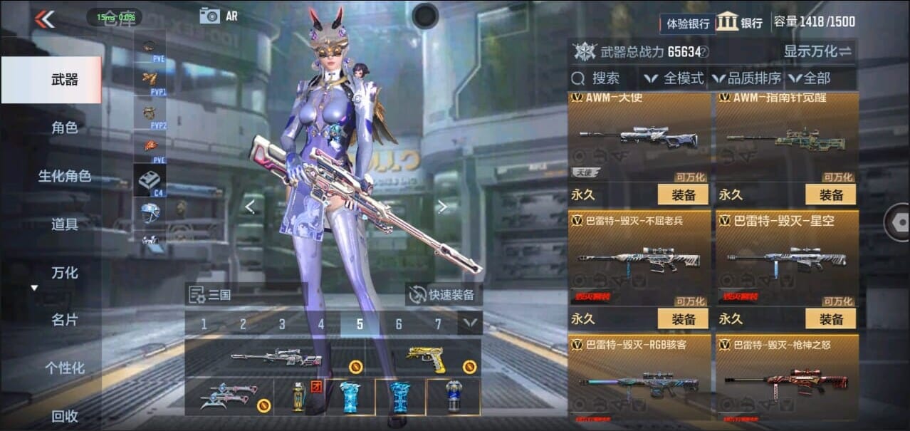 CFMQM326270枪战王者账号详情图27 CFMQM326270枪战王者账号详情图27
