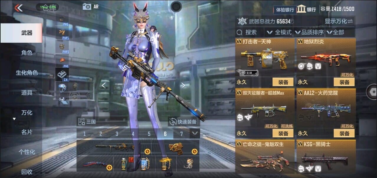 CFMQM326270枪战王者账号详情图36 CFMQM326270枪战王者账号详情图36
