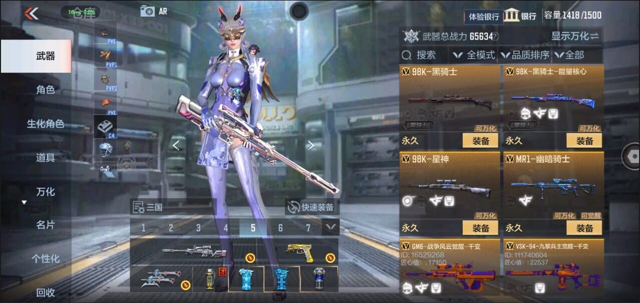 CFMQM326270枪战王者账号详情图31 CFMQM326270枪战王者账号详情图31