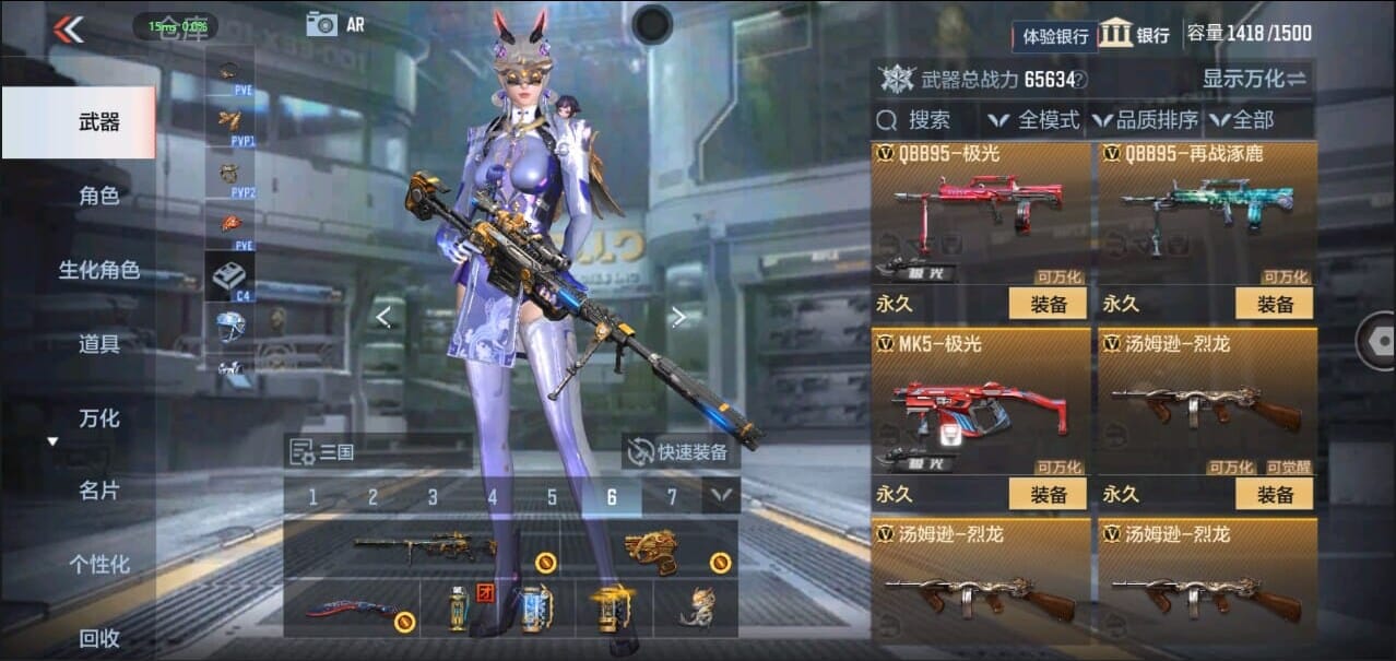 CFMQM326270枪战王者账号详情图33 CFMQM326270枪战王者账号详情图33