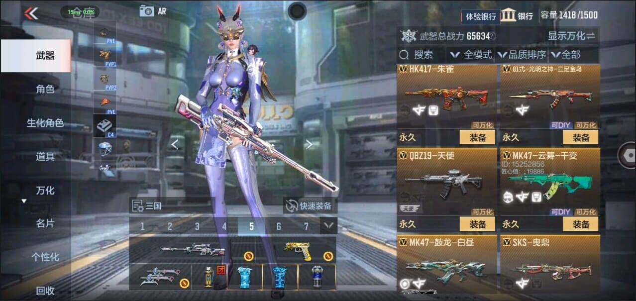 CFMQM326270枪战王者账号详情图26 CFMQM326270枪战王者账号详情图26