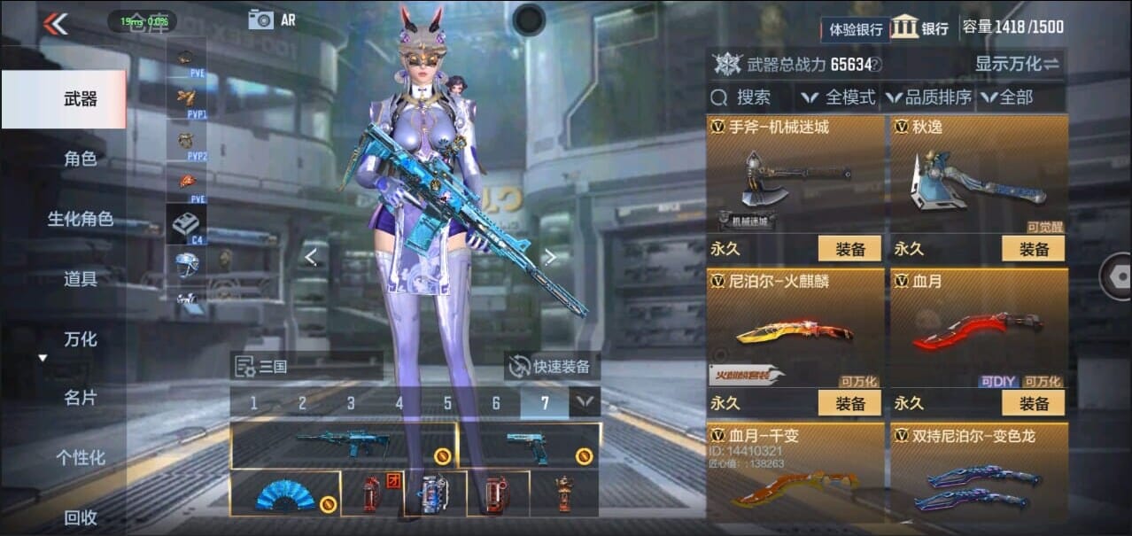 CFMQM326270枪战王者账号详情图47 CFMQM326270枪战王者账号详情图47