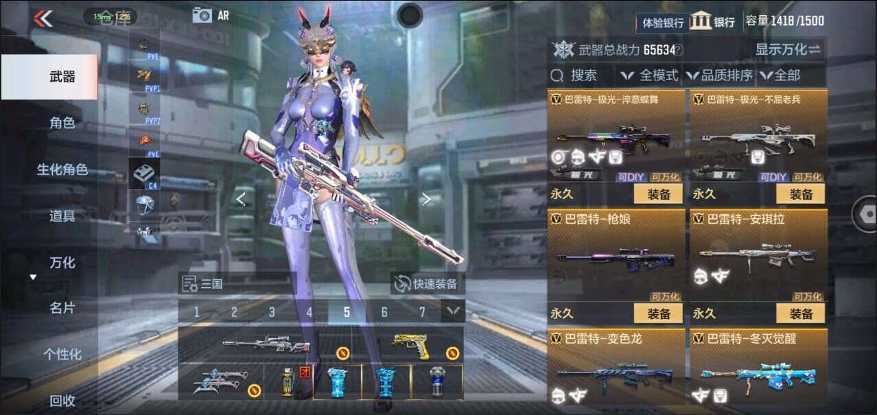 CFMQM326270枪战王者账号详情图29 CFMQM326270枪战王者账号详情图29