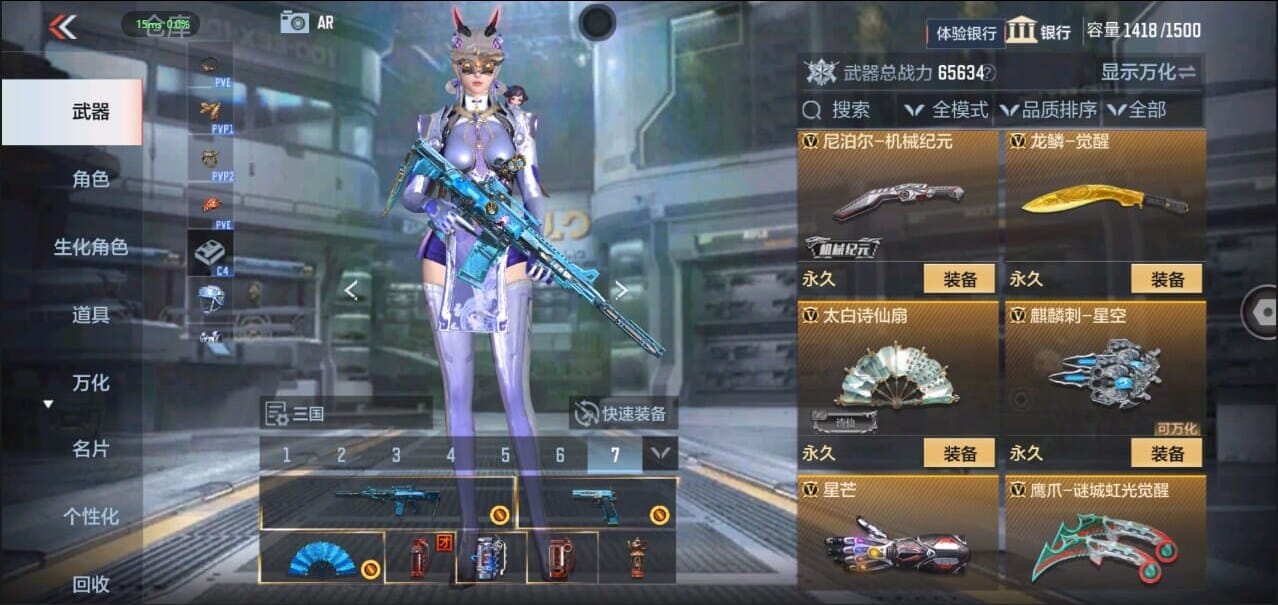 CFMQM326270枪战王者账号详情图48 CFMQM326270枪战王者账号详情图48