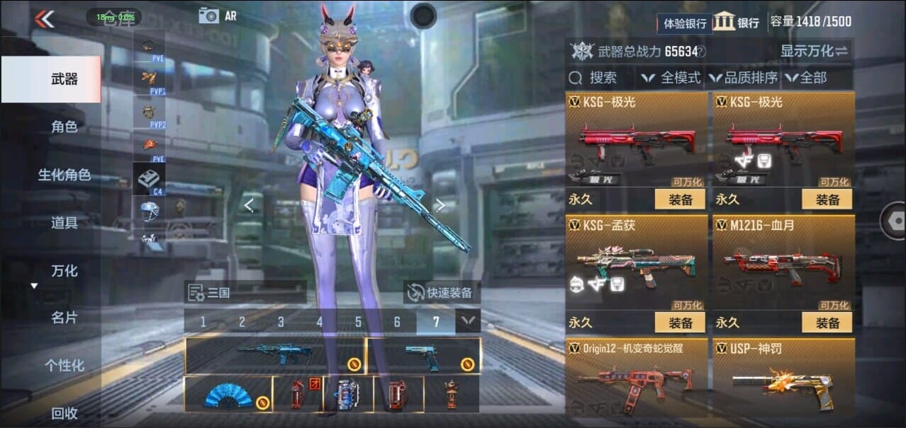 CFMQM326270枪战王者账号详情图38 CFMQM326270枪战王者账号详情图38