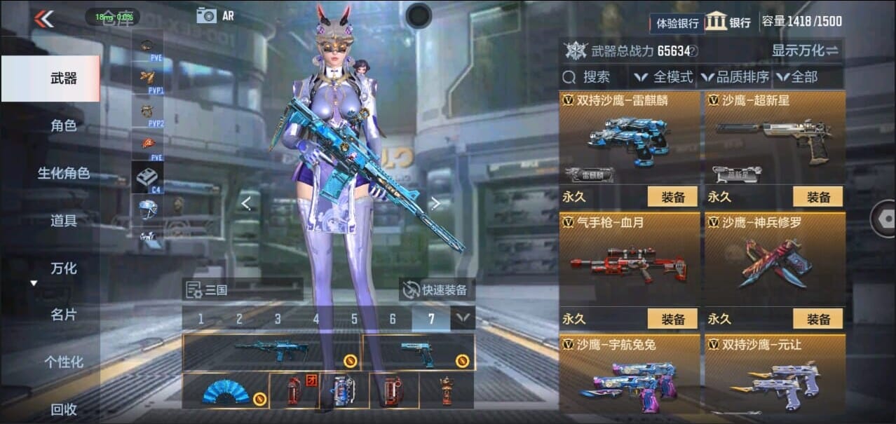 CFMQM326270枪战王者账号详情图41 CFMQM326270枪战王者账号详情图41