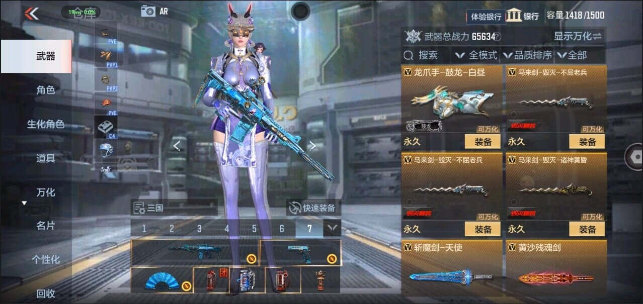 CFMQM326270枪战王者账号详情图49 CFMQM326270枪战王者账号详情图49