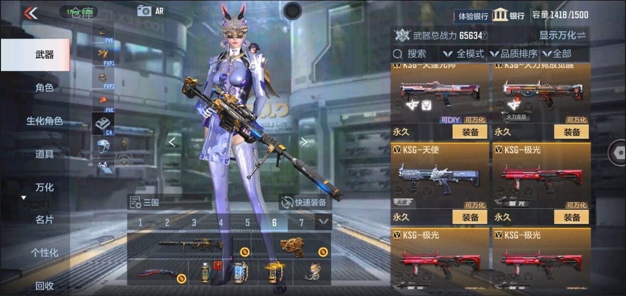 CFMQM326270枪战王者账号详情图37 CFMQM326270枪战王者账号详情图37