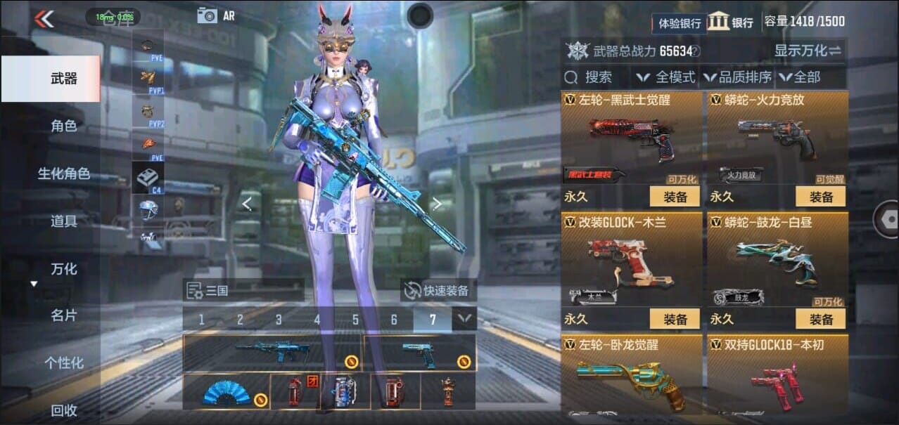 CFMQM326270枪战王者账号详情图42 CFMQM326270枪战王者账号详情图42