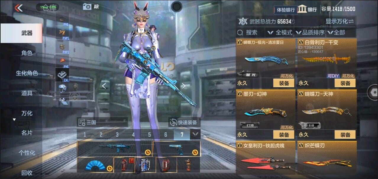 CFMQM326270枪战王者账号详情图45 CFMQM326270枪战王者账号详情图45