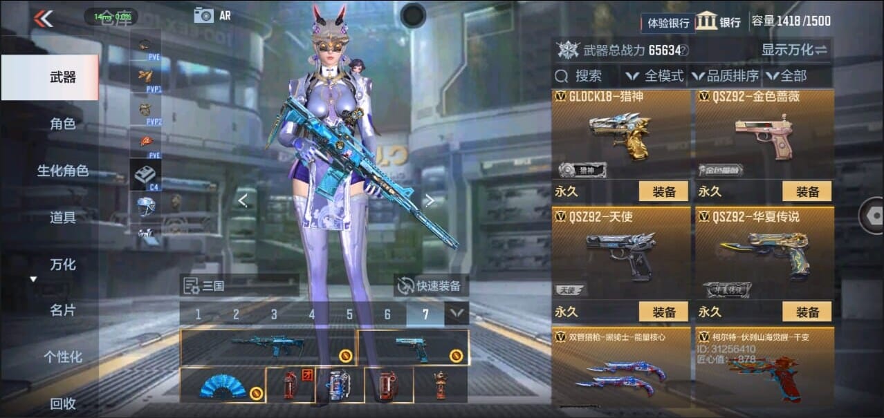 CFMQM326270枪战王者账号详情图43 CFMQM326270枪战王者账号详情图43