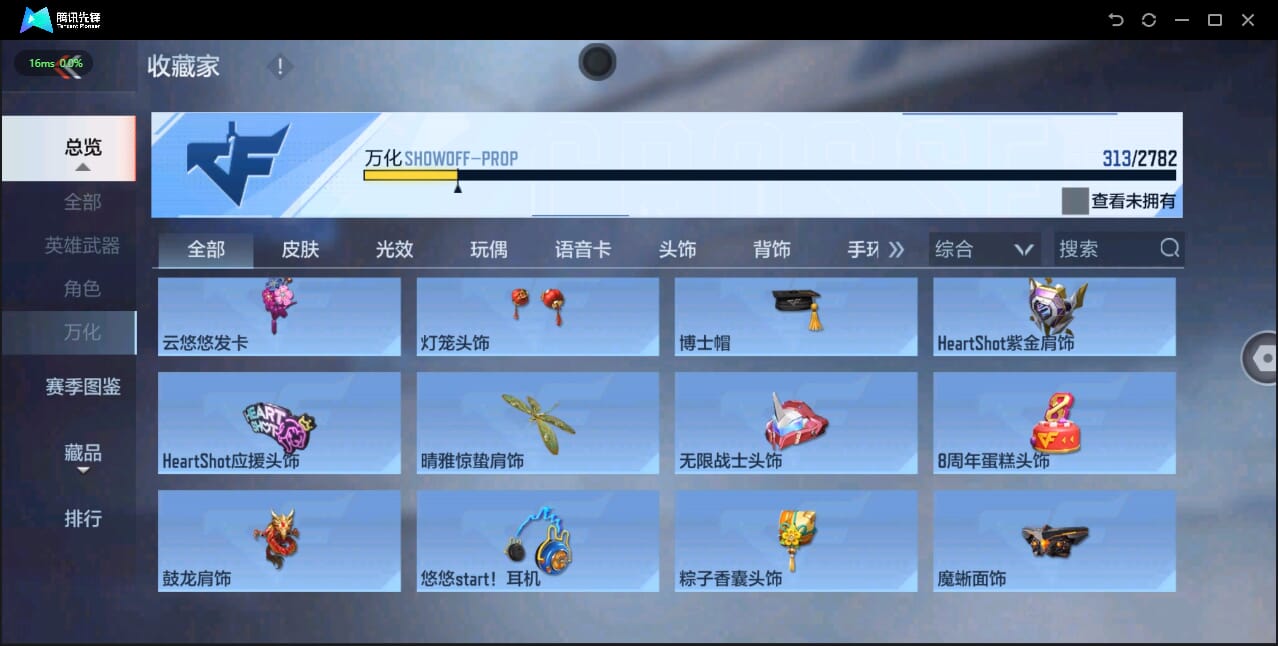 CFMQM326271枪战王者账号详情图47 CFMQM326271枪战王者账号详情图47