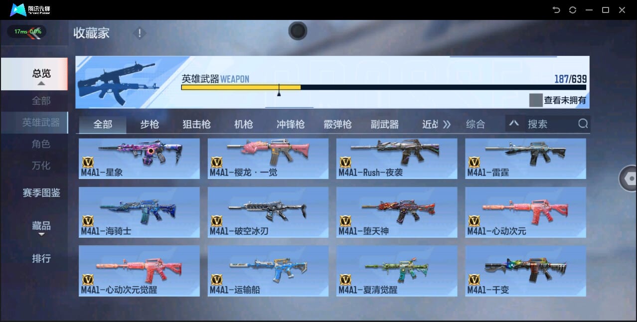 CFMQM326271枪战王者账号详情图21 CFMQM326271枪战王者账号详情图21