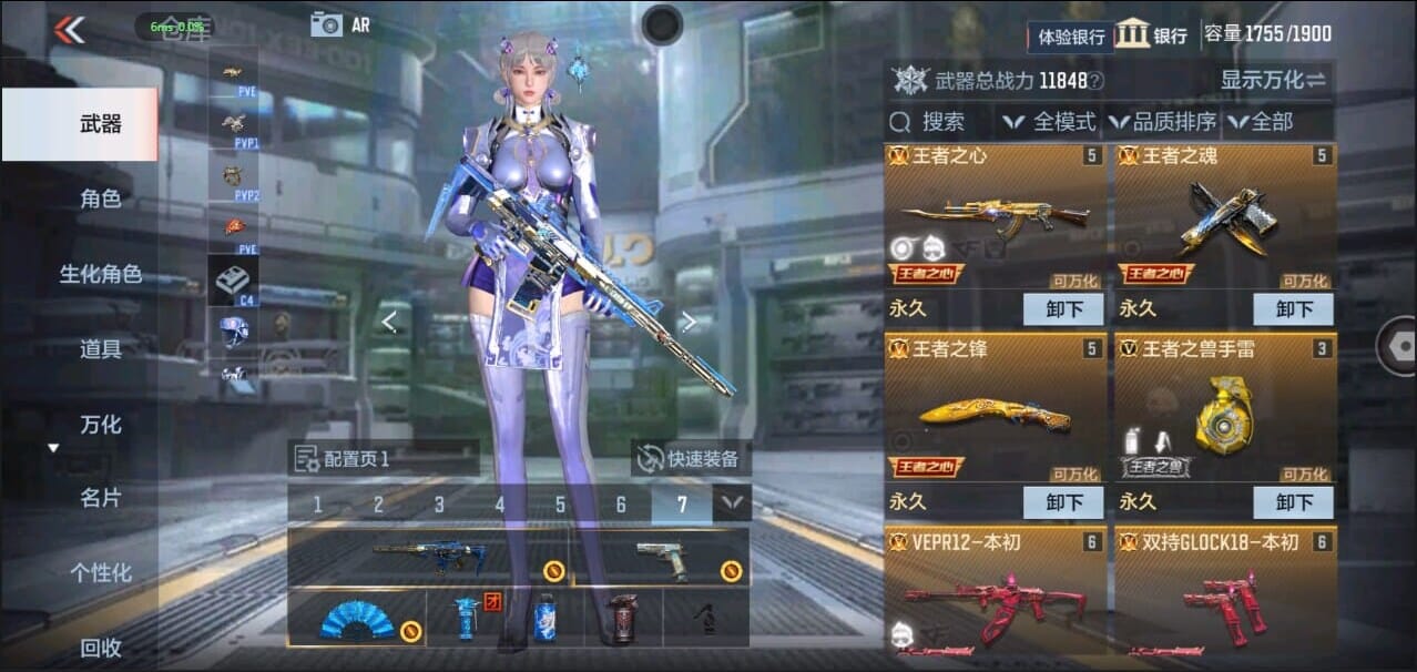 CFMQM326272枪战王者账号详情图5 CFMQM326272枪战王者账号详情图5
