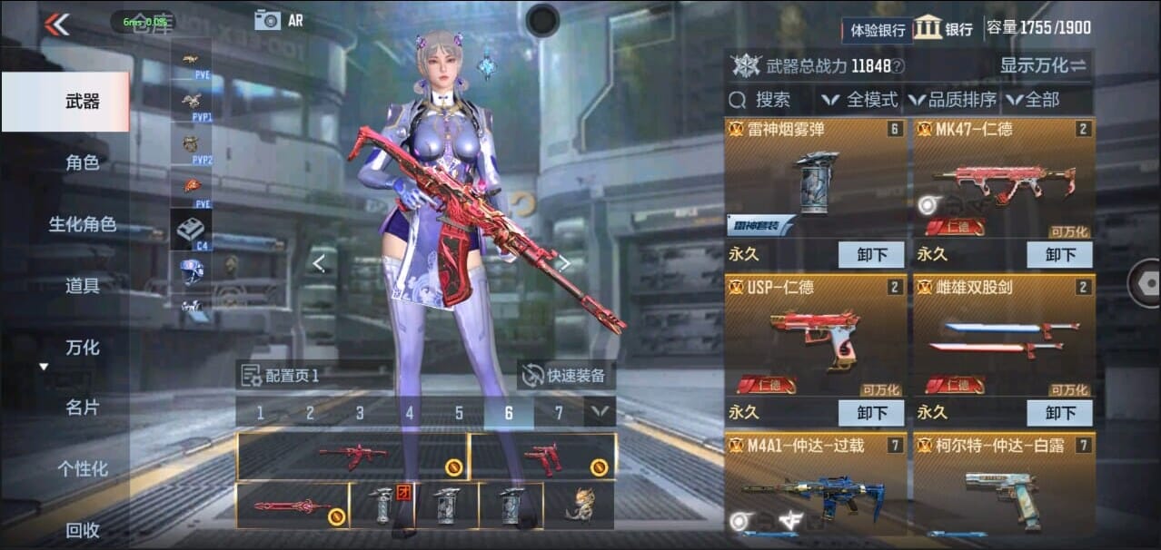 CFMQM326272枪战王者账号详情图7 CFMQM326272枪战王者账号详情图7
