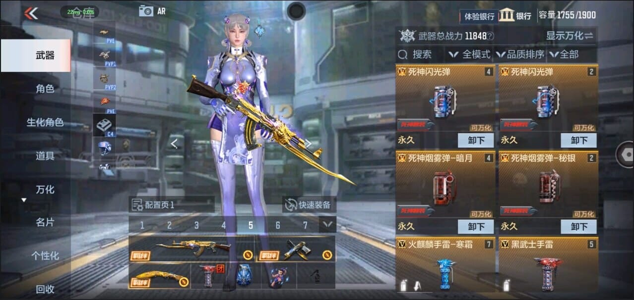 CFMQM326272枪战王者账号详情图10 CFMQM326272枪战王者账号详情图10
