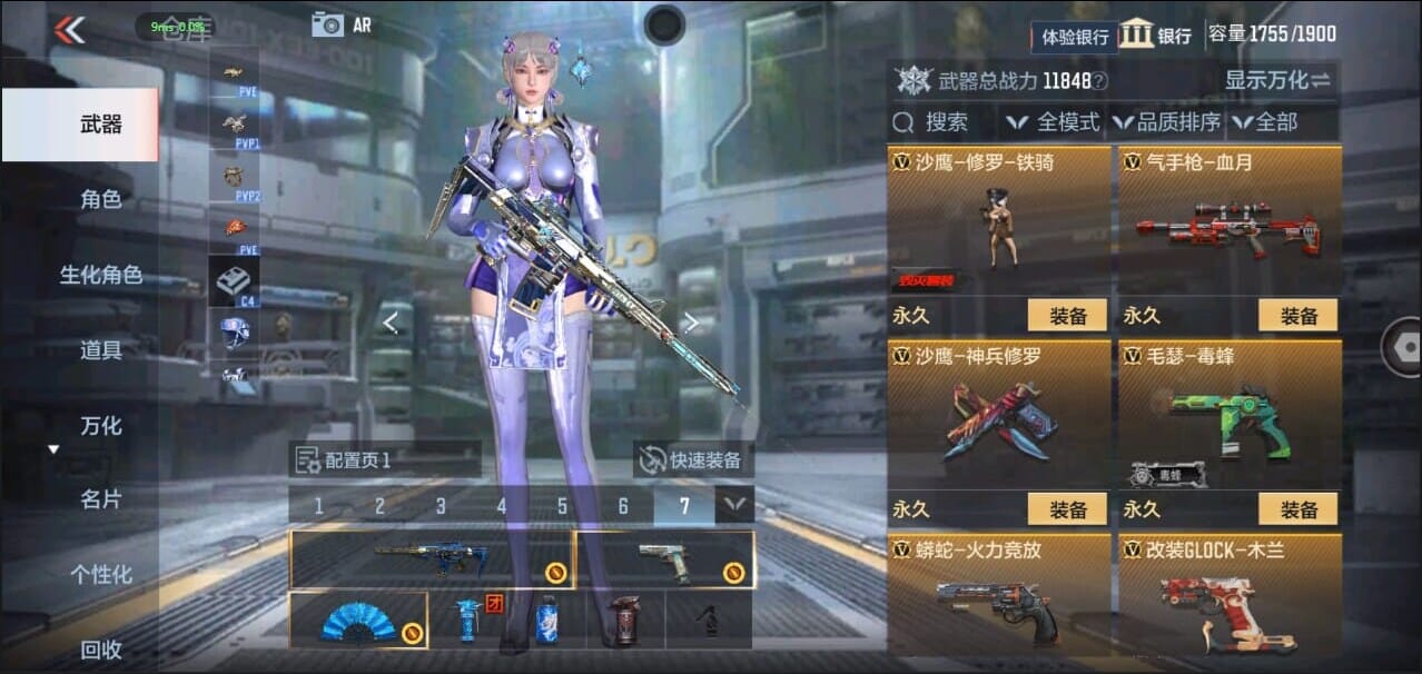 CFMQM326272枪战王者账号详情图40 CFMQM326272枪战王者账号详情图40