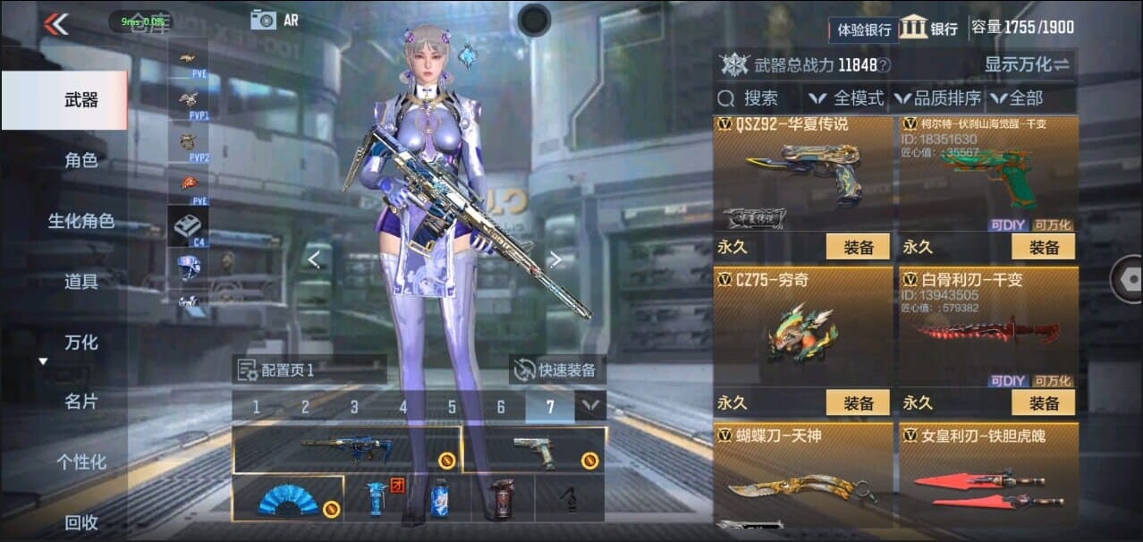 CFMQM326272枪战王者账号详情图42 CFMQM326272枪战王者账号详情图42